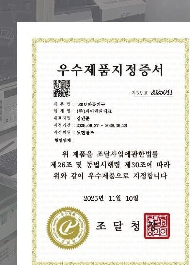 인증서