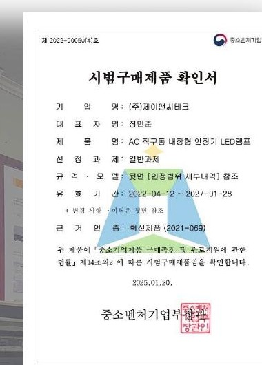 인증서