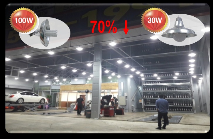 타이어뱅크 100W에서 30W LED 교체 70% 절감